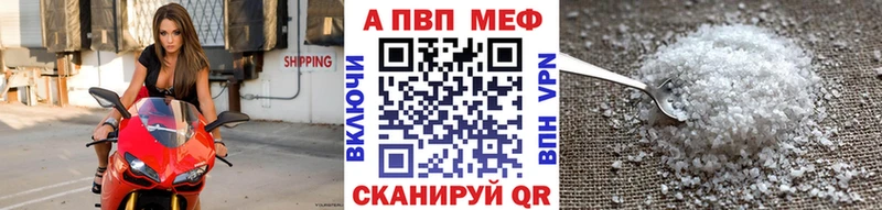 Где купить наркотики Курчалой ГАШИШ  A PVP  Мефедрон  Каннабис 
