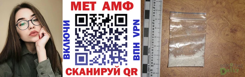 купить наркотики сайты  Курчалой  блэк спрут как войти  АМФЕТАМИН Розовый 
