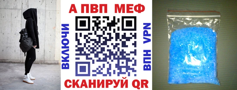 A PVP Crystall Курчалой
