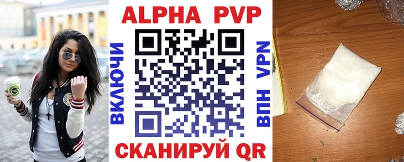 APVP СК  Курчалой 