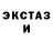 ЭКСТАЗИ XTC gre gtr