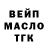 Дистиллят ТГК Wax Tunar Cobanov