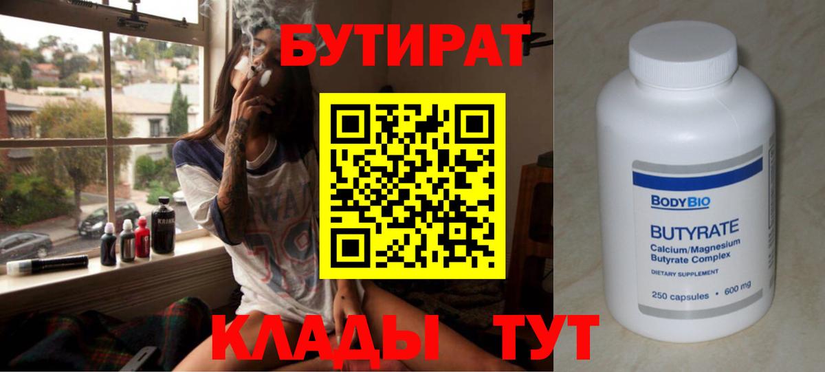 КОКАИН  Бошки Шишки  Курчалой  Гашиш  Меф МЯУ МЯУ кристаллы  Вход с VPN  Кодеин 