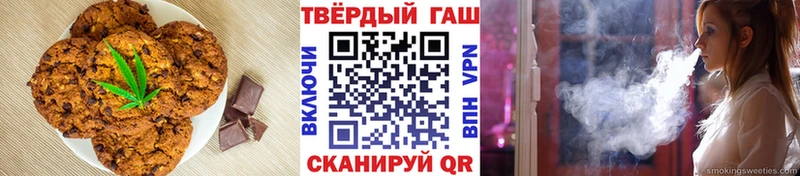 Canna-Cookies конопля Курчалой