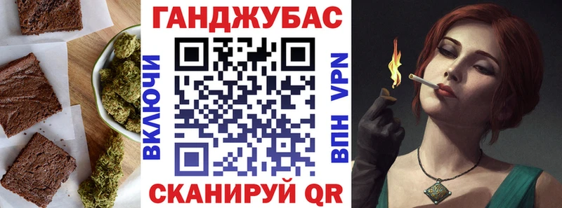 Печенье с ТГК конопля  купить   Курчалой 