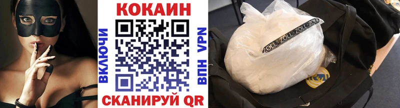 COCAIN FishScale  Курчалой 