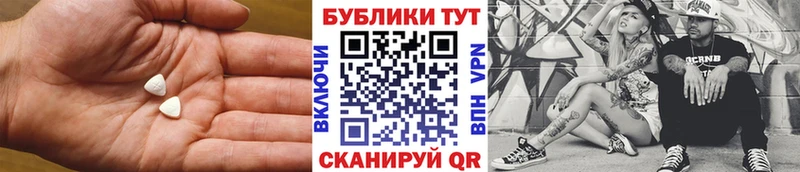 купить наркотики сайты  Курчалой  kraken ссылки  ЭКСТАЗИ таблы 