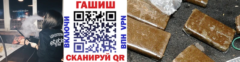 закладка  Курчалой  Гашиш Premium 