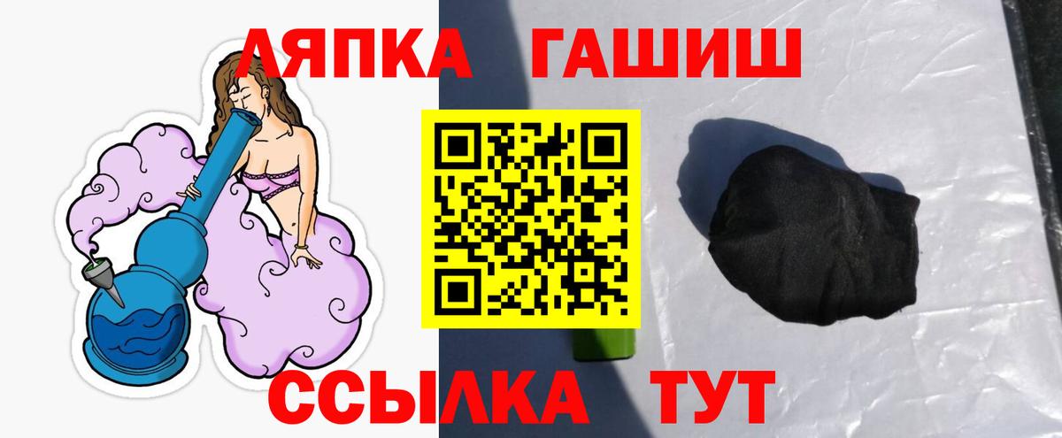 Курчалой  Гашиш гашик  Вход с VPN  ГАШ Premium 