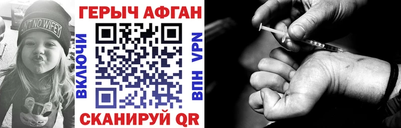 где продают   Курчалой  Героин VHQ 