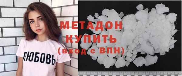 синтетический гашиш Куйбышев