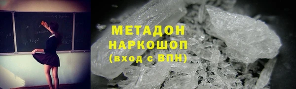 стафф Лабытнанги