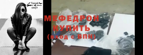 меф Кукмор