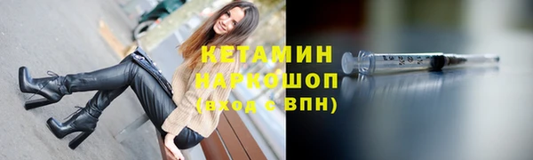стафф Лабытнанги