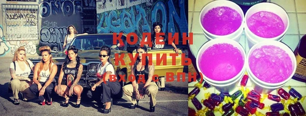 синтетический гашиш Вуктыл