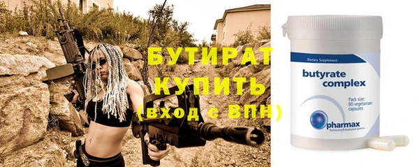 стафф Лабытнанги