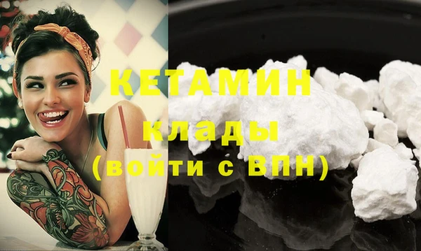 стафф Лабытнанги