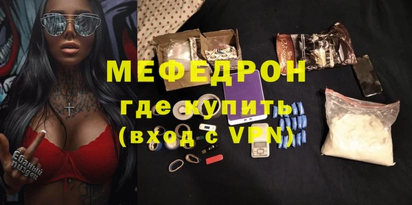 стафф Лабытнанги