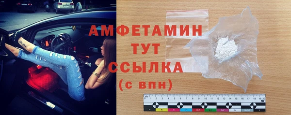 стафф Лабытнанги