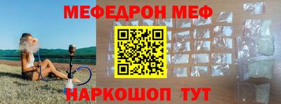 мескалин Коммунар