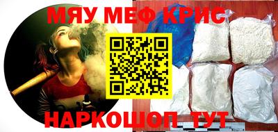 эйфоретик Конаково