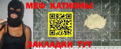 мескалин Коммунар