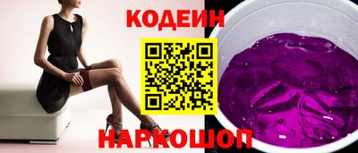 эйфоретик Конаково