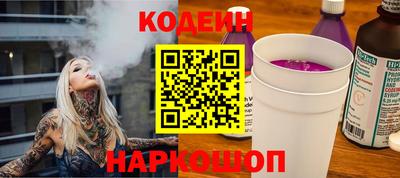 мескалин Коммунар