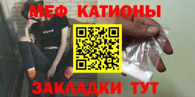 эйфоретик Конаково