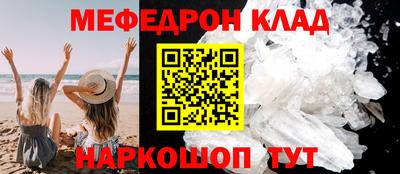 эйфоретик Конаково