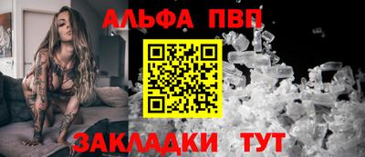 эйфоретик Конаково