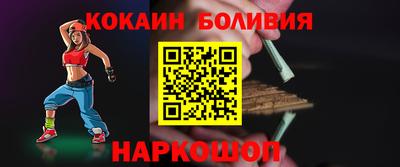 мескалин Коммунар