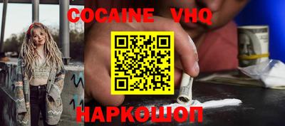 эйфоретик Конаково