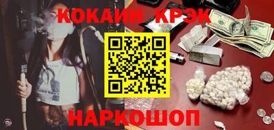мескалин Коммунар