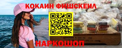 мескалин Коммунар