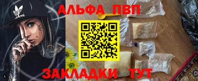 мескалин Коммунар
