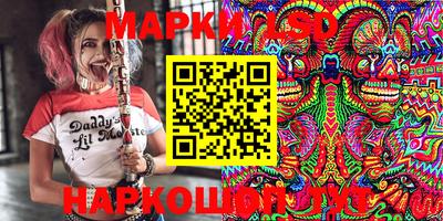 мескалин Коммунар