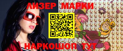 эйфоретик Конаково