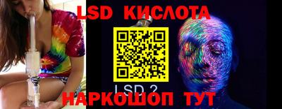 мескалин Коммунар