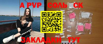 эйфоретик Конаково