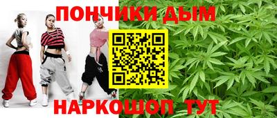 мескалин Коммунар