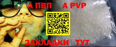 эйфоретик Конаково
