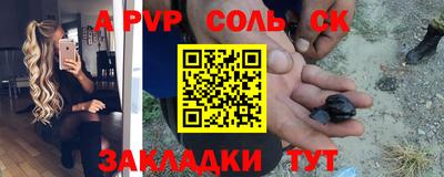 мескалин Коммунар