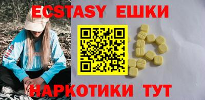 COCAINE Комсомольск-на-Амуре