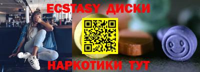 COCAINE Комсомольск-на-Амуре