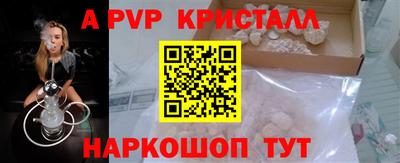 эйфоретик Конаково