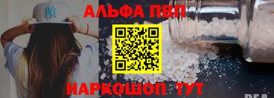 COCAINE Комсомольск-на-Амуре