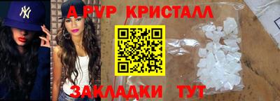 COCAINE Комсомольск-на-Амуре
