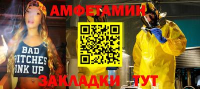 мескалин Коммунар