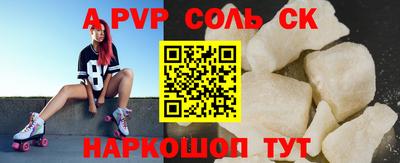 эйфоретик Конаково